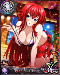 Rule 34 | 1girl, ahoge, all fours, bikini, blue eyes, blush, bracelet, breasts, card (medium), character name, chess piece, cleavage, high school dxd, high school dxd cross, indoors, jewelry, king (chess), large breasts, long hair, looking at viewer, night, official art, open mouth, purple bikini, red hair, rias gremory, sarong, smile, solo, swimsuit, trading card, very long hair