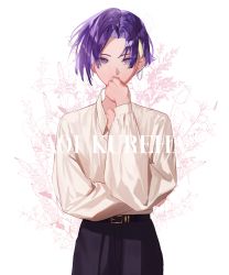 Rule 34 | 1boy, blonde hair, character name, collared shirt, covering own mouth, ear piercing, earrings, floral background, flower, highres, jewelry, kureha aoi, long sleeves, looking at viewer, multicolored hair, nyamnyam0502, pants, paradox live, piercing, purple eyes, purple hair, shirt, short hair, solo, white background, white shirt