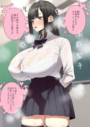 Rule 34 | 1girl, absurdres, black hair, blue eyes, bra visible through clothes, breasts, embarrassed, heart, highres, huge breasts, long hair, open mouth, original, ricochet-gou, school uniform, skirt, solo, thighhighs, translation request