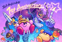 Rule 34 | 2boys, angry, anniversary, armor, bandana, bandana waddle dee, commentary request, fake horns, fingernails, gem apple, glasses, gradient background, helmet, horned headwear, horns, index finger raised, japanese text, jewelry, kirby, kirby (series), magolor, multiple boys, necklace, nightmare (kirby), nintendo, official art, pauldrons, pointy nose, purple background, rayman limbs, sharp fingernails, shoulder armor, simple background, sitting, smile, solid oval eyes, star (symbol), starry background, super kirby clash, sword, sword hero (team kirby clash), translated, weapon, yellow eyes