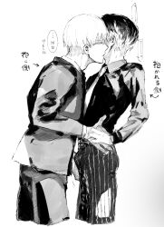 Rule 34 | 2boys, arima kishou, collared shirt, cropped legs, from side, glasses, hand on another&#039;s hip, heart, highres, jacket, male focus, multicolored hair, multiple boys, necktie, numuhe, pants, sasaki haise, shirt, striped clothes, striped pants, tokyo ghoul, tokyo ghoul:re, translation request, two-tone hair, whispering, yaoi