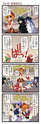 Rule 34 | 4koma, 5girls, :d, ^^^, ^ ^, aki minoriko, alcohol, bikini, bikini top only, black gloves, black hair, blonde hair, blue hair, bottle, bow, breasts, brown eyes, brown gloves, closed eyes, coat, comic, crowd, dei shirou, drinking, female focus, fence, fingerless gloves, food, fruit, girl sandwich, gloves, gourd, grapes, grey eyes, hair bow, hat, highres, hinanawi tenshi, holding hands, horn ornament, horn ribbon, horns, ibuki suika, izayoi sakuya, locked arms, long hair, maid headdress, midriff, miniskirt, multiple girls, navel, open clothes, open mouth, open vest, outstretched arm, outstretched arms, peach, puffy sleeves, red eyes, reiuji utsuho, ribbon, sandwiched, shirt, short hair, short sleeves, sign, silver hair, skirt, smile, surprised, swimsuit, thighhighs, third eye, touhou, translation request, vest, white legwear, wine, wrestling outfit, wrestling ring, wrist cuffs, wrist ribbon, | |