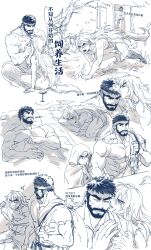 Rule 34 | 2boys, absurdly long hair, absurdres, aged down, all fours, alternate hair length, alternate hairstyle, bara, beard, biting, collage, ear biting, eye contact, facial hair, frown, hair censor, highres, ken masters, large pectorals, long hair, looking at another, lying, male focus, mature male, monitor, multiple boys, muscular, muscular male, mustache, on back, pectorals, ryu (street fighter), short hair, sleeping, smelling, street fighter, street fighter 6, thick eyebrows, translation request, very long hair, yaoi, yuiofire