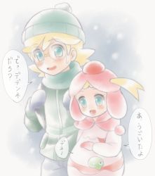 Rule 34 | 1boy, 1girl, ?, blonde hair, blush, bonnie (pokemon), brother and sister, child, clemont (pokemon), creatures (company), game freak, glasses, hat, nintendo, open mouth, pokemon, porocha, siblings, sweat, text focus, translation request