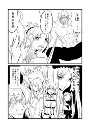 Rule 34 | 1boy, 4girls, ahoge, artemis (fate), black background, comic, commentary request, detached collar, empty eyes, euryale (fate), fate/apocrypha, fate/extra, fate/grand order, fate (series), gawain (fate), gorilla, greyscale, ha akabouzu, headband, highres, long hair, monochrome, multiple girls, muscular, pants, short hair, smile, topless, translation request, twintails, very long hair