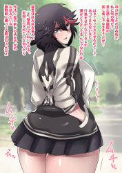 Rule 34 | 1girl, black hair, blue eyes, breasts, from behind, hair between eyes, hands in pockets, highres, jacket, japanese text, jiggle, kill la kill, large breasts, looking at viewer, looking back, matoi ryuuko, multicolored hair, outdoors, ratetaso, red hair, short hair, sideboob, skirt, solo, streaked hair, thick thighs, thighs, translation request, wide hips
