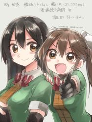 Rule 34 | &gt;:d, 10s, 2girls, :&gt;, :d, black hair, blush, brown eyes, brown hair, chikuma (kancolle), dated, kantai collection, koruri, long hair, multiple girls, open mouth, pointing, pointing at viewer, smile, tone (kancolle), translation request, twintails, twitter username, v-shaped eyebrows
