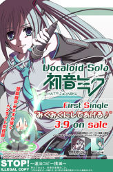Rule 34 | !, 1girl, :d, black skirt, blush stickers, cable, character name, closed mouth, collared shirt, cover, dated, detached sleeves, english text, glowing, grey shirt, hair ornament, hatsune miku, headphones, holding, holding microphone, kago no tori, long hair, microphone, miniskirt, multiple views, musical note, necktie, open mouth, pleated skirt, shade, shirt, skirt, smile, spring onion, twintails, upper body, vocaloid, | |