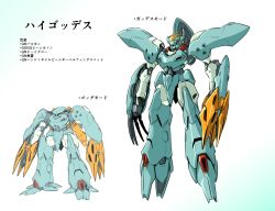 Rule 34 | character name, claws, fusion, gaddess, green eyes, gundam, gundam 00, gundam 0080, gundam build divers, gundam build divers re:rise, highres, hygogg, ishiyumi, mecha, multiple views, no humans, one-eyed, original, pink eyes, robot, standing