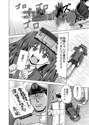 Rule 34 | 10s, 1boy, 1girl, admiral (kancolle), bomber grape, comic, greyscale, hat, holding, japanese clothes, kantai collection, kariginu, letter, long hair, military, military uniform, monochrome, naval uniform, peaked cap, pleated skirt, ryuujou (kancolle), skirt, translation request, twintails, uniform, visor cap