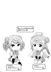 Rule 34 | 10s, 2girls, :d, alternate hairstyle, angel wings, chibi, double bun, drill hair, dual persona, fake halo, feathered wings, greyscale, hair bun, hair ornament, hairpin, halo, highres, kantai collection, long hair, michishio (kancolle), monochrome, multiple girls, open mouth, pleated skirt, school uniform, seiza, sitting, skirt, smile, suspenders, tenshin amaguri (inobeeto), thighhighs, translation request, wings