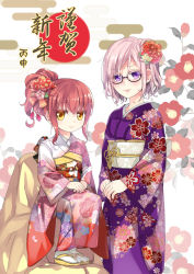 Rule 34 | 2girls, alternate costume, brown hair, fate/grand order, fate (series), floral background, fujimaru ritsuka (female), glasses, hair ornament, looking at viewer, mash kyrielight, multiple girls, ponytail, purple eyes, rori chuushin, short hair, silver hair, sitting, smile, sweat, translation request, v arms, yellow eyes