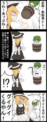 Rule 34 | !?, 2girls, 4koma, blonde hair, bucket, chasing, comic, dress, green hair, hair bobbles, hair ornament, hat, highres, in bucket, in container, jetto komusou, kirisame marisa, kisume, long hair, multicolored clothes, multicolored dress, multiple girls, running, short sleeves, sickle, touhou, translated, twintails, witch hat, wooden bucket
