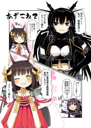 Rule 34 | + +, 2girls, animal ears, azur lane, black hair, cat ears, choker, comic, crossover, hair ornament, historical name connection, kantai collection, long hair, matsushita yuu, multiple girls, nagato (azur lane), nagato (kancolle), name connection, navel, one eye closed, open mouth, red eyes, remodel (kantai collection), skirt, smile, sparkle, translation request, upper body, yellow eyes
