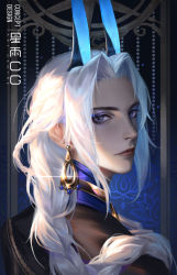Rule 34 | 1boy, absurdres, alternate hairstyle, arjuna (fate), arjuna alter (fate), artist name, artstation username, back, text background, blue eyeshadow, braid, chinese commentary, dark-skinned male, dark skin, earrings, eyeshadow, fate/grand order, fate (series), gloves, grey eyes, highres, horns, indian clothes, jewelry, light smile, long hair, looking at viewer, makeup, male focus, solo, starlab, turtleneck, white gloves