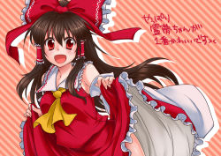 Rule 34 | 1girl, bare shoulders, bow, brown hair, clothes lift, detached sleeves, frills, hair bow, hair tubes, hakurei reimu, long hair, monrooru, open mouth, red eyes, skirt, skirt lift, solo, touhou, translated