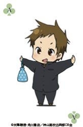 Rule 34 | 10s, 1boy, animated, animated gif, bag, brown hair, card, clubs, fukube satoshi, hiragana, holding, hyouka, lowres, male focus, open mouth, outstretched arms, playing card, polka dot, school uniform, simple background, smile, solo, spread arms, swinging, weapon, white background