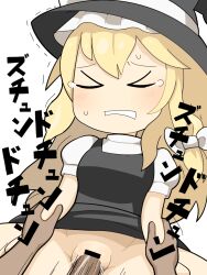 Rule 34 | &gt; &lt;, 1boy, 1girl, bar censor, black dress, black headwear, blonde hair, bow, breasts, censored, closed eyes, commentary, cookie (touhou), cowboy shot, dress, hair between eyes, hair bow, hat, hat bow, hospital king, kirisame marisa, long bangs, medium breasts, motion lines, open mouth, penis, pinafore dress, puffy short sleeves, puffy sleeves, pussy, sex, short sleeves, simple background, sleeveless, sleeveless dress, solo focus, sugar (cookie), tearing up, touhou, vaginal, white background, white bow, witch hat