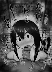 Rule 34 | 1boy, 1girl, :&gt;=, alternate breast size, asui tsuyu, bar censor, bare legs, black hair, blush, boku no hero academia, breasts, censored, clothed female nude male, erection, fellatio, from above, greyscale, hair between eyes, hetero, indoors, kurotama, large breasts, legs apart, licking, licking penis, long hair, long tongue, looking at another, looking at viewer, looking up, monochrome, nude, oral, penis, pointless censoring, pov, precum, saliva, shiny skin, skirt, solo focus, sound effects, squatting, sweat, tile floor, tiles, toilet, tongue, tongue out, tonguejob, veins, veiny penis
