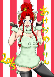 Rule 34 | 10s, 1girl, 2015, alternate costume, animal costume, burijittou, hong meiling, horns, long hair, new year, sheep, sheep costume, sheep horns, solo, thighhighs, touhou, translation request
