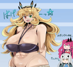 Rule 34 | 3girls, :d, abs, arms behind back, bikini, bikini top only, blonde hair, bottomless, breasts, cleavage, curvy, dragodragodran, drill hair, barghest (fate), melusine (fate), baobhan sith (fate), fate/grand order, fate (series), green eyes, grey hair, halterneck, heterochromia, huge breasts, long hair, multiple girls, open mouth, pink hair, pointy ears, red eyes, smile, solo focus, swimsuit, tiara, upper body, very long hair, wide hips