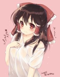 Rule 34 | 1girl, alternate costume, blush, bow, breasts, brown hair, check translation, dripping, flying sweatdrops, hair bow, hakurei reimu, hand on own chest, haruki (colorful macaron), large bow, long hair, medium breasts, off shoulder, red eyes, see-through, shirt, solo, t-shirt, touhou, translation request, wet, wet clothes