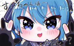 Rule 34 | 1girl, :3, :d, against fourth wall, blue eyes, blue hair, blush stickers, chibi, hair between eyes, hololive, hoshimachi suisei, hoshimachi suisei (1st costume), looking at viewer, medium hair, nabe (nabe otome), open mouth, side ponytail, smile, solo, star (symbol), star in eye, symbol in eye, virtual youtuber