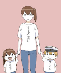 Rule 34 | 10s, 1boy, 2girls, akagi (kancolle), brown hair, casual, clothes writing, denim, holding hands, hat, ishii hisao, jeans, kaga (kancolle), kantai collection, little boy admiral (kancolle), multiple girls, pants, shirt, side ponytail, t-shirt, translation request