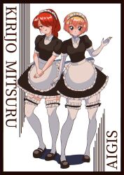 Rule 34 | 2girls, aegis (persona), alternate costume, apron, black border, black dress, black footwear, black hairband, blonde hair, blush, border, breasts, character name, dress, embarrassed, frilled dress, frills, hair over one eye, hairband, hand up, highres, kirijou mitsuru, looking at viewer, maid, maid apron, maid headdress, medium breasts, multiple girls, pantyhose, persona, persona 3, ponytail, puffy short sleeves, puffy sleeves, red hair, shadow, short hair, short sleeves, standing, thigh strap, thighhighs, thighs, white apron, white background, white pantyhose, white thighhighs, yuyuy 00