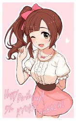 Rule 34 | 1girl, arm behind back, bad id, bad twitter id, blush, border, bow, brown eyes, brown hair, character name, dated, frills, hair bow, happy birthday, heart, highres, idolmaster, idolmaster cinderella girls, igarashi kyoko, index finger raised, long hair, looking at viewer, omaru gyuunyuu, one eye closed, open mouth, pink background, pink bow, pink shirt, pink skirt, puffy short sleeves, puffy sleeves, shirt, short sleeves, side ponytail, skirt, smile, solo, white border