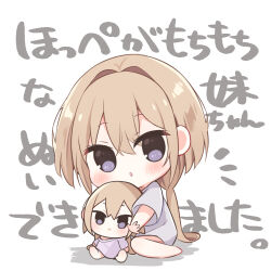 Rule 34 | 1girl, barefoot, blush, brown hair, character doll, chibi, commentary request, ebihara beniko, grey shirt, hair between eyes, hair intakes, long hair, looking at viewer, low twintails, original, parted lips, purple eyes, shadow, shirt, short sleeves, simple background, sitting, solo, translation request, twintails, very long hair, wariza, white background