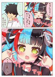 Rule 34 | ..., ^^^, 1boy, 1girl, :d, black collar, black hair, black sailor collar, black shirt, blue hair, blush, brown eyes, collar, collarbone, comic, commentary request, double v, faceless, faceless male, fang, fate/grand order, fate (series), fujimaru ritsuka (male), hands up, highres, multicolored hair, open mouth, red hair, ridy (ri sui), sailor collar, scratching cheek, sei shounagon (fate), shirt, smile, spoken ellipsis, translation request, trembling, twintails, two-tone hair, v, wavy mouth