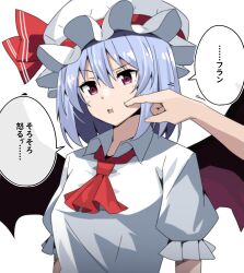 2girls ascot bat_wings blue_hair cheek_poking commentary_request dress flandre_scarlet hat hat_ribbon highres light_blush long_hair mob_cap multiple_girls open_mouth pink_eyes poking puffy_short_sleeves puffy_sleeves red_ascot remilia_scarlet ribbon short_sleeves siblings sisters speech_bubble touhou to~fuya translation_request white_dress white_hat wings