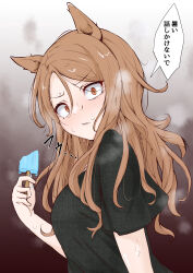 Rule 34 | 1girl, absurdres, alternate costume, animal ears, black background, black shirt, blush, brown eyes, brown hair, constricted pupils, food, from side, gradient background, highres, holding, holding food, holding ice cream, holding popsicle, horse ears, horse girl, ice cream, king halo (umamusume), long hair, popsicle, popsicle stick, shijimi (sijimi1917), shirt, short sleeves, simple background, solo, steaming body, sweat, t-shirt, umamusume, very sweaty