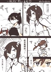 Rule 34 | 10s, brown hair, comic, japanese clothes, kaga (kancolle), kantai collection, long hair, multiple girls, muneate, rimukoro, ryuujou (kancolle), side ponytail, simple background, taihou (kancolle), tone (kancolle), translation request, twintails, visor cap