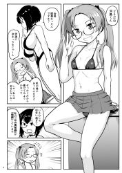 Rule 34 | 2girls, ?, bikini, bow choker, breasts, character request, emphasis lines, flying sweatdrops, girls und panzer, glasses, greyscale, grin, highres, kadotani anzu, large breasts, mimofu (fullhighkick), miniskirt, monochrome, multiple girls, page number, skirt, small breasts, smile, swimsuit, twintails