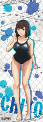 Rule 34 | 10s, 1girl, absurdres, barbed wire, barefoot, bikini, brown eyes, brown hair, character name, copyright name, feet, full body, highres, huge filesize, incredibly absurdres, kurihara chiyo (prison school), long image, long legs, official art, one-piece swimsuit, prison school, salute, short hair, smile, solo, stick poster, swimsuit, toes