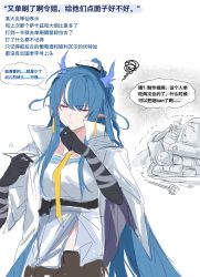 Rule 34 | 1girl, 1other, absurdres, arknights, black gloves, blue eyes, blue hair, breasts, car, chinese text, closed eyes, closed mouth, cup, dragon horns, earrings, elbow gloves, gloves, hand on own chin, highres, holding, holding cup, horns, jacket, jewelry, large breasts, ling (arknights), long hair, long sleeves, motor vehicle, multicolored hair, open clothes, open jacket, pointy ears, shirt, solo focus, speech bubble, squiggle, streaked hair, translation request, two-tone hair, upper body, v-shaped eyebrows, very long hair, white hair, white jacket, white shirt, zuo daoxing