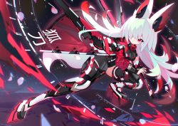 Rule 34 | 1girl, animal ears, breasts, cleavage, fighting stance, hair over one eye, jacket, long hair, looking at viewer, mamuru, mechanical legs, open clothes, open jacket, original, red eyes, scabbard, sheath, single mechanical leg, solo, sword, weapon, white hair