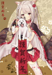 Rule 34 | 1girl, :d, amagi jiang, animal ears, azur lane, bandaged arm, bandages, black gloves, breasts, cape, carrying, claw pose, collar, collarbone, commentary, dog, fingerless gloves, fingernails, floral background, floral print, flower, gloves, groin, hair flower, hair ornament, highres, long hair, looking at viewer, medium breasts, midriff, nail, nail polish, new year, open mouth, paw print, pleated skirt, red eyes, red skirt, sarashi, sharp fingernails, shiba inu, sidelocks, silver hair, skirt, smile, thick eyebrows, thighhighs, translated, white thighhighs, wolf ears, yuudachi (azur lane), yuudachi (shogun of snowballs) (azur lane), zettai ryouiki