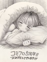 Rule 34 | 1girl, blanket, blush, closed mouth, greyscale, half-closed eyes, hatching (texture), highres, hirune (imomonono), long hair, looking at viewer, monochrome, nude, original, pillow, pillow grab, smile, solo, sweat, traditional media, translation request