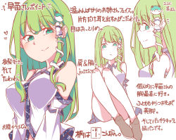 Rule 34 | :/, bare shoulders, blush, breasts, commentary request, detached sleeves, frog hair ornament, full body, gokuu (acoloredpencil), green eyes, green hair, hair ornament, hair tubes, heart, japanese clothes, kochiya sanae, looking at viewer, looking to the side, miko, multiple views, panties, pantyshot, profile, sidelocks, sitting, smile, snake hair ornament, striped clothes, striped panties, touhou, translation request, underwear