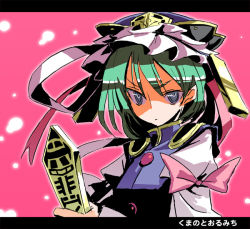 Rule 34 | 1girl, female focus, green hair, hat, kumadano, rod of remorse, shiki eiki, solo, touhou