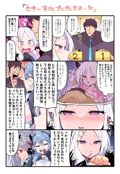 Rule 34 | 1boy, 3girls, absurdres, ahoge, ako (blue archive), anger vein, black gloves, black hair, blue archive, blue hair, blush, bowl, business casual, chopsticks, coat, coat on shoulders, collared shirt, comic, commentary request, demon girl, demon horns, eating, faceless, faceless male, forehead, fur-trimmed coat, fur trim, gloves, grey hair, hair between eyes, hair ornament, hair over one eye, hairband, hairclip, halo, highres, himiya jouzu, hina (blue archive), hina (pajamas) (blue archive), holding, holding chopsticks, horns, iori (blue archive), long hair, long sleeves, military, military uniform, multiple girls, necktie, official alternate costume, pajamas, parted bangs, pink pajamas, polka dot, polka dot pajamas, ponytail, purple eyes, red eyes, rice bowl, school uniform, sensei (blue archive), shirt, sidelocks, sweatdrop, translation request, twintails, uniform, white hair