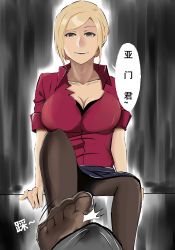 Rule 34 | 1girl, blonde hair, breasts, cleavage, erection, erection under clothes, feet, footjob, highres, large breasts, looking at viewer, mado akira, no shoes, pantyhose, parted lips, pov, purple eyes, sitting, smile, soles, toes, tokyo ghoul, translated
