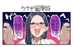 Rule 34 | 1girl, 92m, :d, blue eyes, blue hair, blush, commentary request, dateko (92m), glasses, long hair, looking at viewer, open mouth, original, shirt, smile, solo, speech bubble, teeth, translation request, upper body, upper teeth only, white shirt