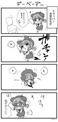 Rule 34 | 1girl, 1other, 4koma, :d, absurdres, animal ears, bear trap, beret, blush, chibi, comic, copyright request, dead by daylight, dog ears, eighth note, flying sweatdrops, greyscale, hair rings, hat, highres, holding, holding weapon, japanese saw, monochrome, multicolored hair, musical note, nose blush, open mouth, running, sakura chiyo (konachi000), saw, shoes, smile, thighhighs, translation request, two-tone hair, v-shaped eyebrows, virtual youtuber, wavy mouth, weapon