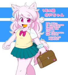 Rule 34 | 1girl, briefcase, character profile, dog, furry, furry female, gut (orange=rythm), long hair, open mouth, pink hair, purple eyes, school uniform, simple background, solo, striped, striped background