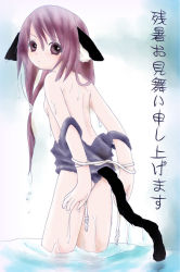 Rule 34 | 1girl, animal ears, artist request, ass, blue one-piece swimsuit, blush, breasts, brown eyes, brown hair, cat ears, cat girl, cat tail, character request, copyright request, from behind, long hair, looking at viewer, looking back, one-piece swimsuit, partially submerged, ponytail, rope, school swimsuit, small breasts, swimsuit, tail, undressing, uniform, wading, water, wet