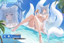 Rule 34 | 1girl, animal ear fluff, animal ears, anklet, azur lane, barefoot, bikini, blue eyes, breasts, cleavage, copyright name, feet, fox ears, fox girl, fox tail, highres, in water, jewelry, kitsune, knees together feet apart, knees up, kyuubi, large breasts, legs, long hair, multiple tails, off shoulder, official alternate costume, official art, palm tree, promotional art, see-through, see-through sleeves, shinano (azur lane), shinano (dreamy white sands) (azur lane), soaryuna, starfish, swimsuit, tail, toes, tree, untied bikini, water, white bikini, white hair, white tail